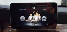 北京奔驰改装